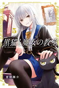 Vol. 5