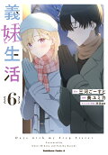 Vol. 6