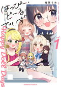 Vol. 1