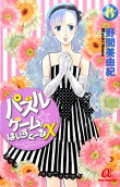 Vol. 8