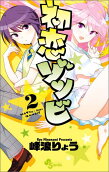 2권
