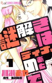 Vol. 1