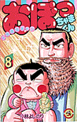 8권