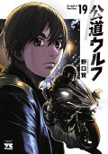 Vol. 19