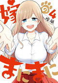 Vol. 4