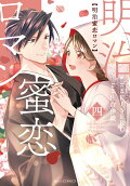 Vol. 4
