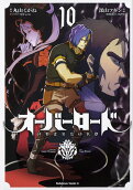 Vol. 10