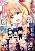 Vol. 3
