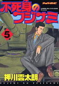Vol. 5