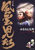 Vol. 4