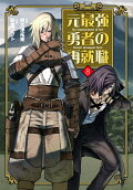 Vol. 8