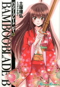 Vol. 12