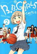 2권