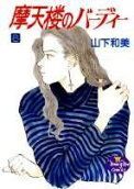 8권