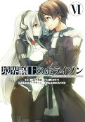 Vol. 6