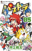 Vol. 5