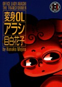 Vol. 1
