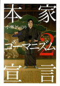 2권