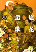 2권