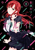 2권