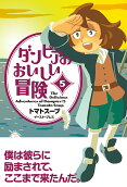 Vol. 5