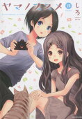 Vol. 15
