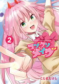 2권