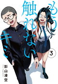 Vol. 3