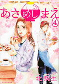 Vol. 4