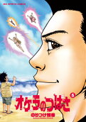 Vol. 5