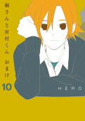 Vol. 10