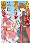 Vol. 5