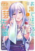 Vol. 2
