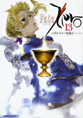 Vol. 13