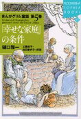 Vol. 5