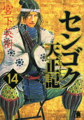 Vol. 14