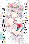 4권