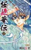 Vol. 9