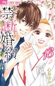 第13卷