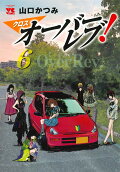 Vol. 6