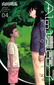 Vol. 4