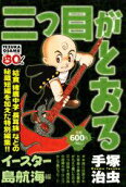 Vol. 1
