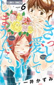 Vol. 6