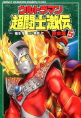 Vol. 5