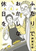 Vol. 4