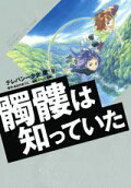 Vol. 8