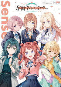 学園アイドルマスターコミックアンソロジーSide Sense