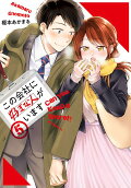 Vol. 5