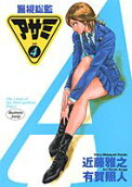 Vol. 4