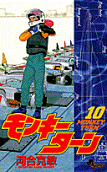 第10卷